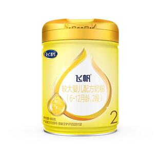 咨询享优惠]飞鹤奶粉飞帆2段呵护二段婴儿牛奶粉900g*1罐官方正品