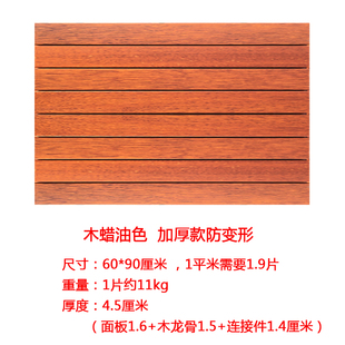 印尼菠萝格户外地板加强款 防变形花园露台室外防水自铺免龙骨实木