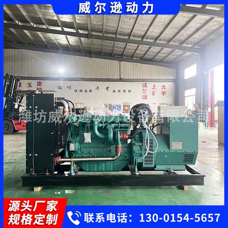 厂家定制潍柴发电机组150KW养猪场备用发电机150千瓦柴油发电机组