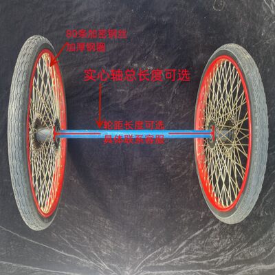 工地人力手推垃圾车轮翻斗车轮劳力车板车充气胎加厚实心轮内外胎