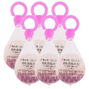 樱之花代替樟脑丸衣柜防蛀防霉挂式网袋加香去味防霉防潮防虫神器