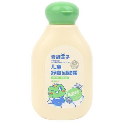 青蛙王子倍护润肤露植爱宝宝面霜