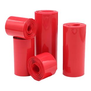 红色PVC热缩膜18650锂电池保护膜7-280mm电池包装膜绝缘阻燃套管