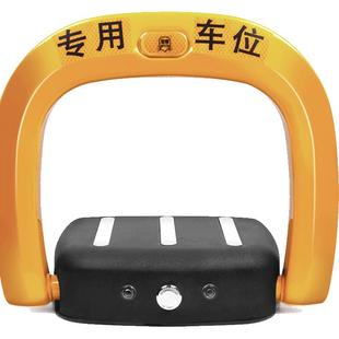 金盾智能遥控车位锁地锁自动感应汽车库停车位防占用神器电动地桩