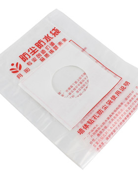 包邮空调63孔打过墙眼水钻电锤打