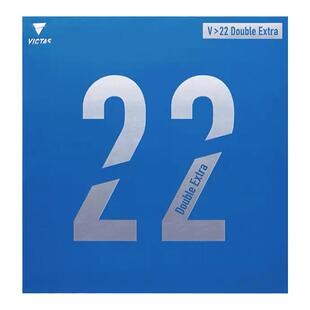 【亏本清仓】VICTAS V20V22V15V11丹羽孝希国手乒乓球套胶反胶皮