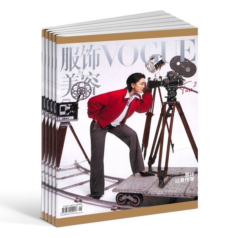 VOGUE服饰与美容杂志 杂志铺 2026年1月起订 1年共12期 时尚达人服装搭配 美容护肤 美体塑形 时尚娱乐期刊订阅 全年订阅