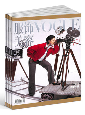 VOGUE服饰与美容穿搭潮流