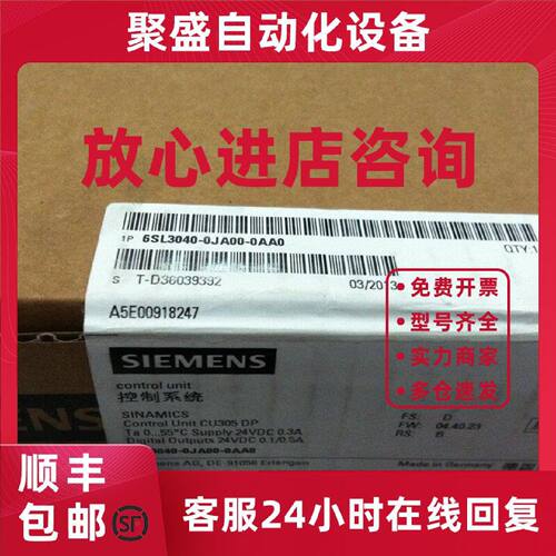 议价西门子原装6SL3040-0JA00-0AA0 CU305DP控制模块6SL30400JA00
