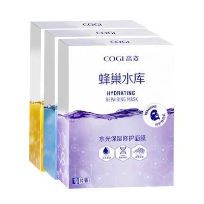 高姿蜂巢水库补水修护保湿面贴膜