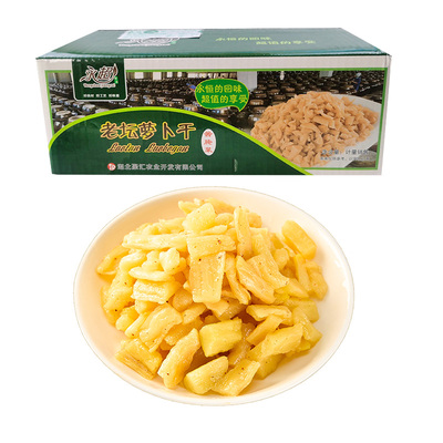 永超萝卜湖北荆门原味咸甜批发