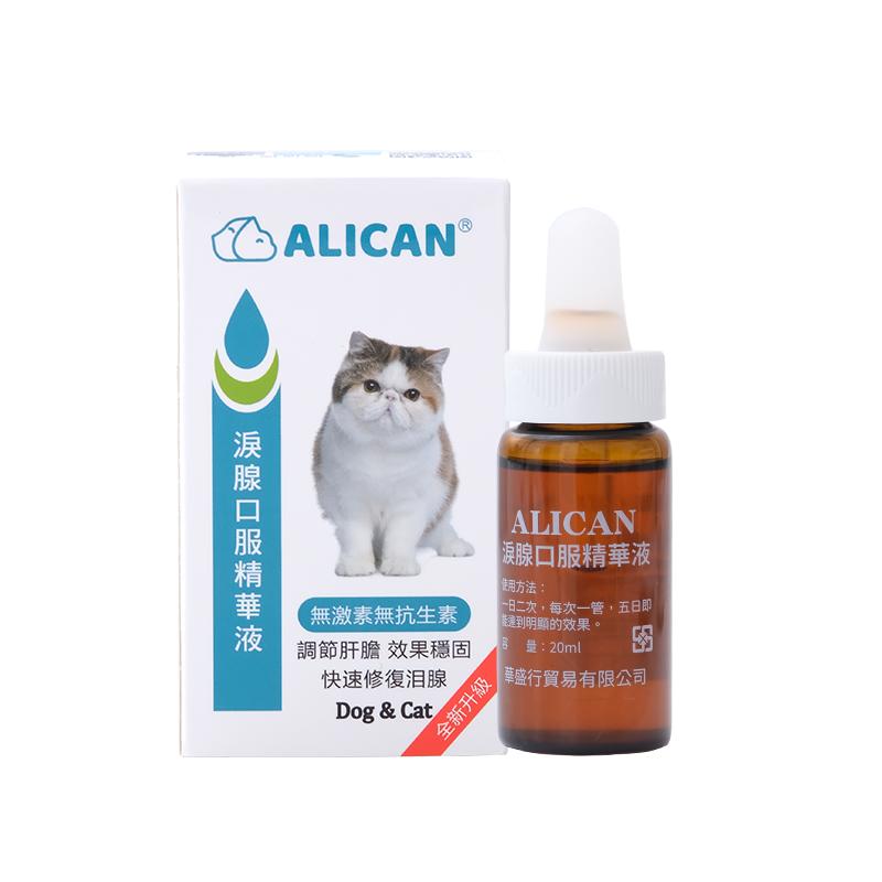 ALICAN泪痕液狗狗泪痕猫咪消宠物洗眼比熊博美加菲泰迪泪腺口服液