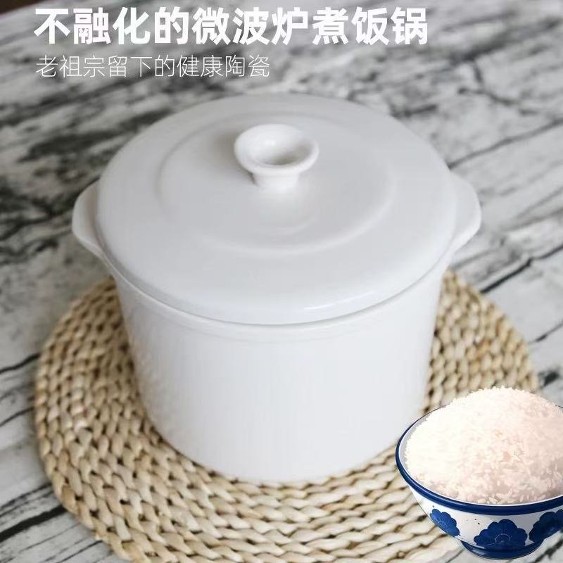 陶瓷微波炉专用煮饭锅蒸饭煲米饭盒可微波加热饭盒器皿带盖碗容器