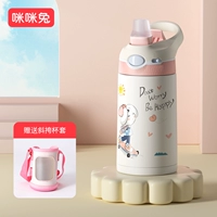 Розовая сумка, 380 мл