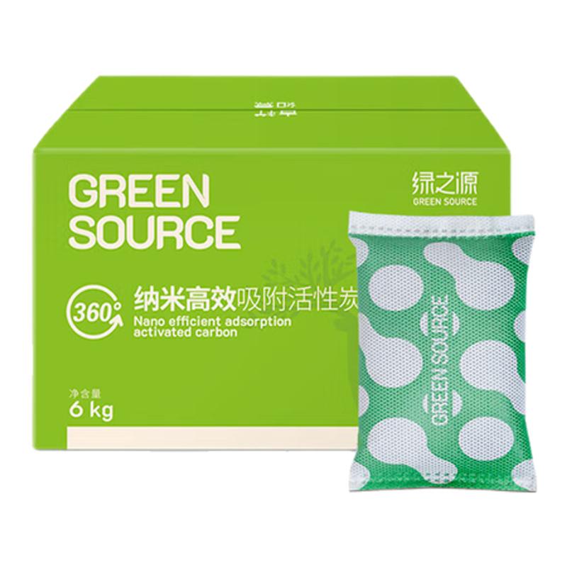 360升级版活性炭包除甲醛碳包6kg