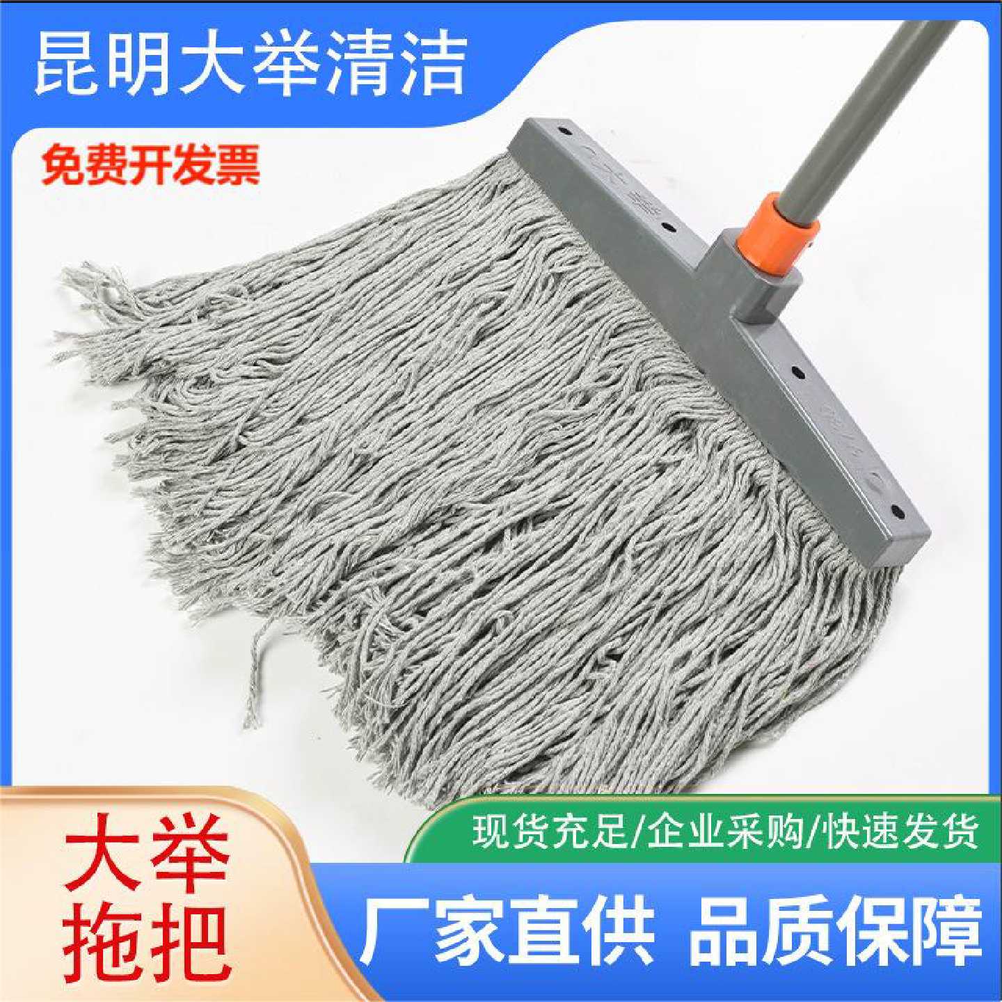 大举拖把76号灰色吸水棉线拖把耐脏大堂物业宽头家用老式传统拖把 - 实物图