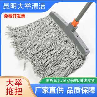 大举拖把76号灰色吸水棉线拖把耐脏大堂物业宽头家用老式传统拖把
