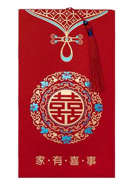 结婚请帖婚礼中国风请柬定制打印