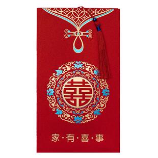 结婚请帖婚礼邀请函中国风磨砂请柬2025年新款婚宴高级感喜帖定制