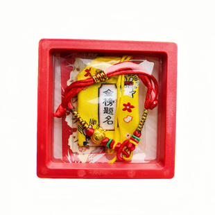 新年礼物清神小香包含手工香丸考试加油祝福学生提神香包红绳