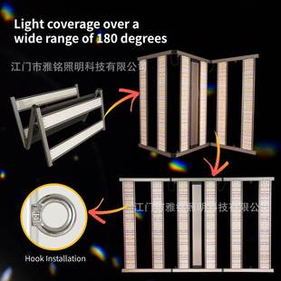 660nm全光谱植物灯 新款 加宽大灯板植物生长灯1600W两路调光UV