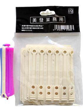 冷烫杆子皮筋烫发双色皮筋