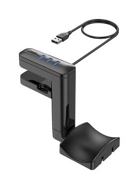 手柄耳机支架二合一夹边旋转usb