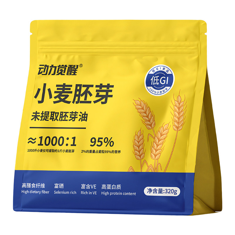 富硒高纤高锌高蛋白低GI小麦胚芽