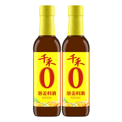 千禾葱姜料酒500ml-2瓶轻松去腥