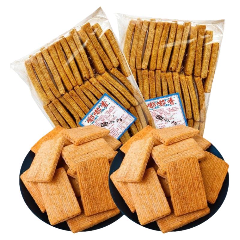 嘟嘟香酥小零食锅巴干吃面干脆面童年怀旧小时候广东广西特产小吃