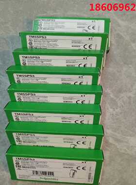 议价施耐德电源 模块TM5SPS1 TM5SPS2 TM5SPS3 TM5SDO12T TM5SDI1