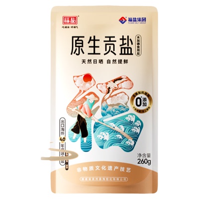 天然海盐食用盐无碘盐甲状腺食盐家用专用不加碘盐食用未加碘盐巴