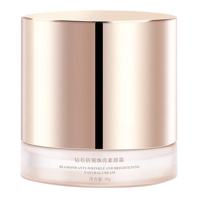 I Do钻石抗皱焕亮素颜霜保湿抗皱紧致舒缓提亮肤色防水防蹭伪素颜