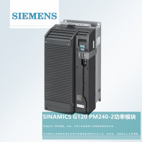议价6SL3210-1PE22/E23/24/25/26/27/28/E31/E32-3U/8U/5U/0U/1U/