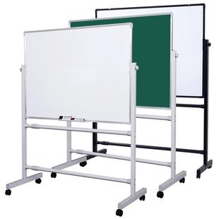 白板写字板支架式移动小黑板商用办公儿童家用教学画板双面磁性看板可擦写车间生产立式展示板定制告示板会议