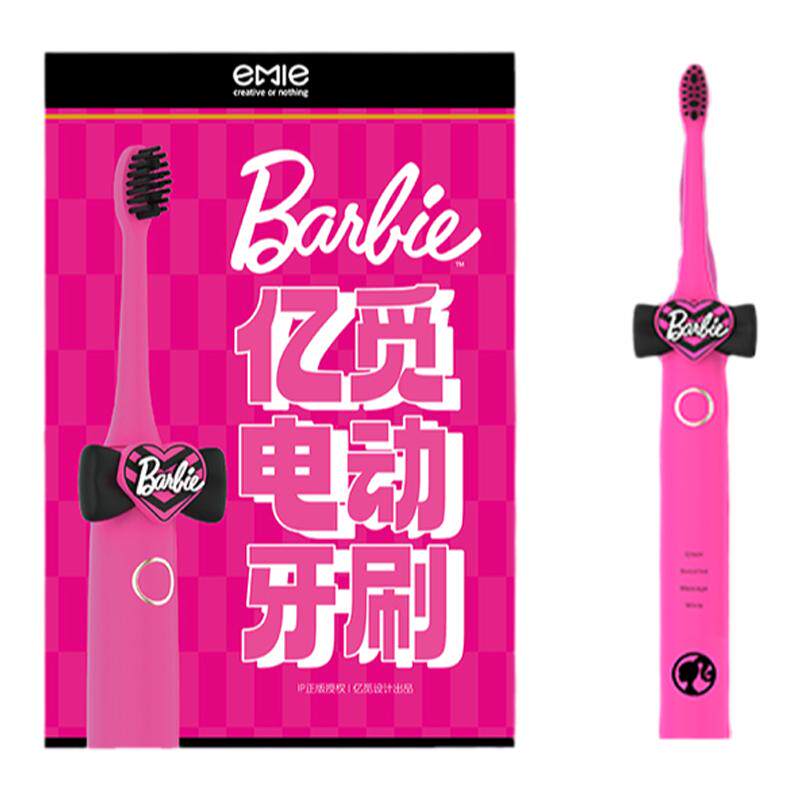 亿觅新品联名款电动牙刷生日礼物