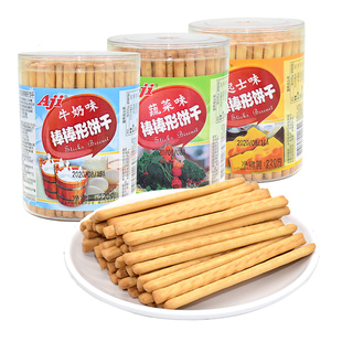 aji手指饼干蔬菜芝士磨牙棒棒饼干老式牛奶咸味怀旧早餐零食220g
