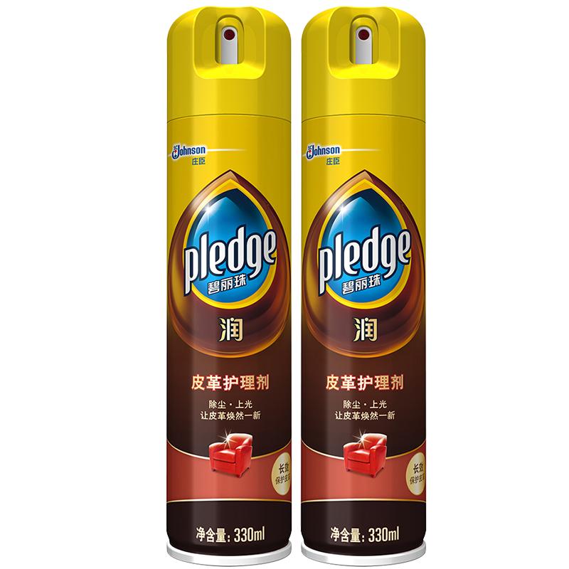 碧丽珠皮革护理真皮保养油整箱批