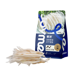 Joyme着迷冻干淡水小银鱼猫咪零食小鱼干宠物狗狗营养磨牙高蛋白