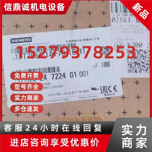 议价原装 伺服电机1FT7044-7064-1AF70-1AK71-1CG1-1CH1-1BG1-1BH