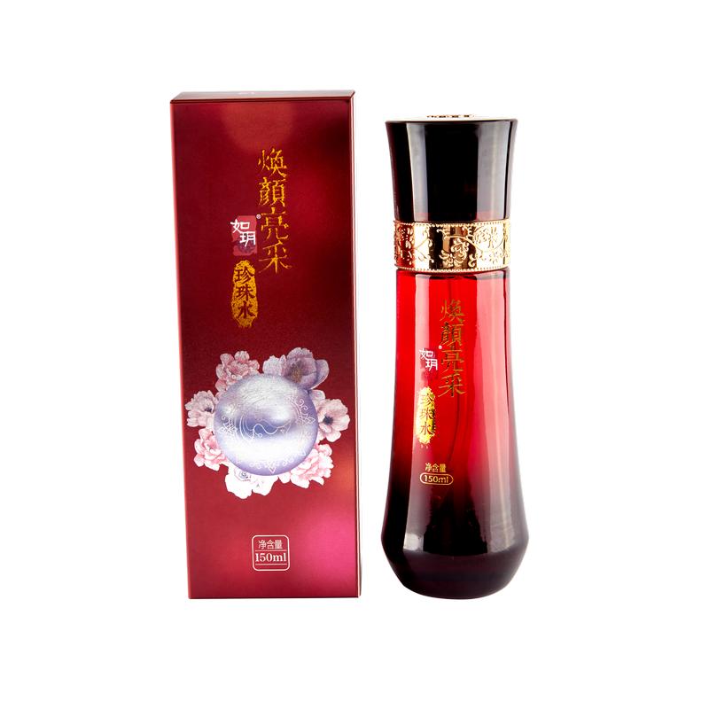 如玥珍珠水润亮肤保湿爽肤水