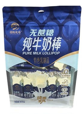 图腾牧场内蒙无蔗糖高钙纯牛奶棒纯乳酪手抓奶棒儿童零食内蒙包邮