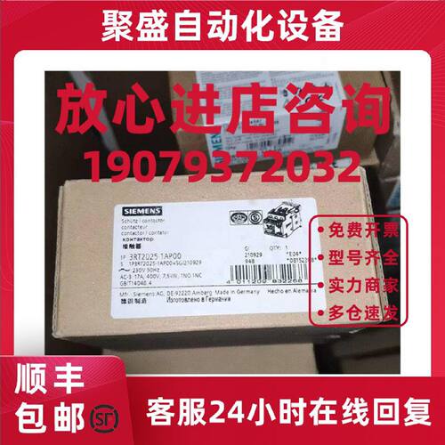 议价3RT2025-1AP00SIEMENS西门子3RT2025-1AP00全新接触器