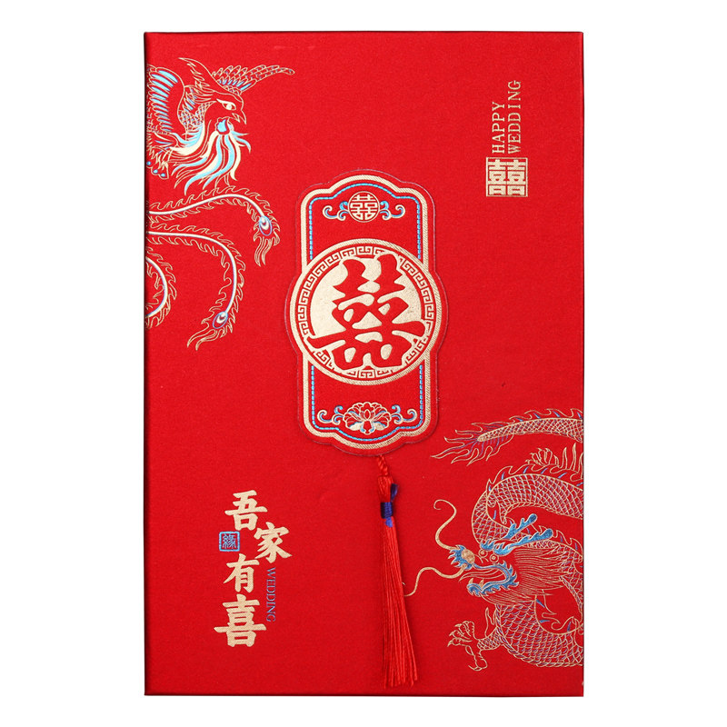 硬壳大版婚礼请帖结婚请柬立体婚宴喜帖打印答谢宴婚庆中式邀请函