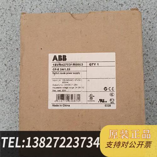 原装正品ABB电源模块CPE241.251SVR42703现货议价