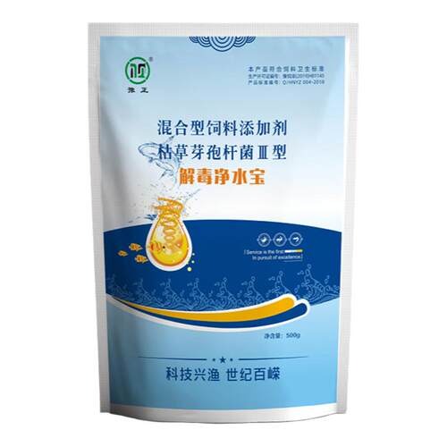 百嵘解毒净水宝水产养殖虾蟹鱼塘调净水鱼池水质净化剂浑浊水变清