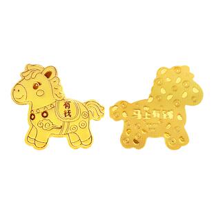 马上有钱黄金手机贴招财黄金片足金999男女手机装饰创意生日礼物