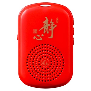 新款小型静心播放机可充电老人挂脖式音乐机单曲循环大音量唱歌机
