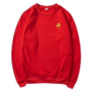 文字道佛禅机禅字长袖卫衣 秋冬季男女圆领加绒修行居士外套衣服