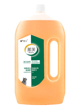 宠物除臭剂杀菌生物酶分解